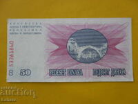 50 dinara 1992 g. Βοσνία και Ερζεγοβίνη