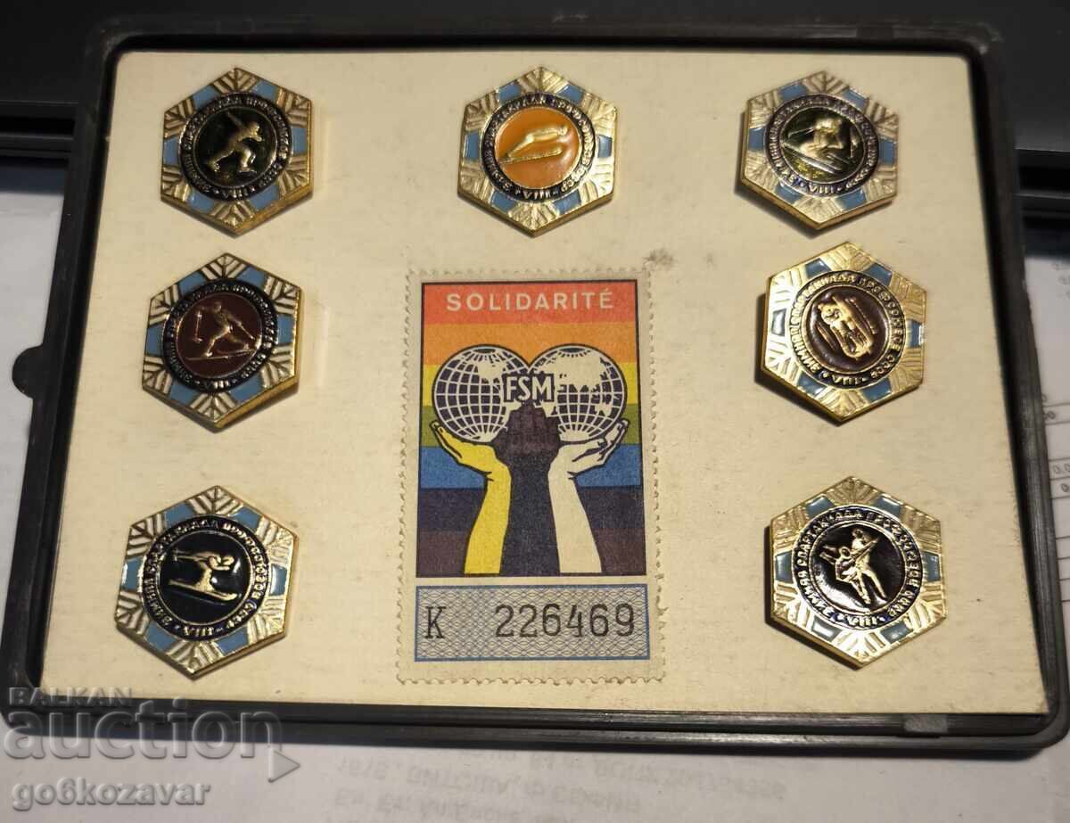 Συλλογή VIII χειμερινού αθλητικού αγώνα συνδικάτων της ΕΣΣΔ