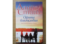 Hidden Blessings - Danielle Steel