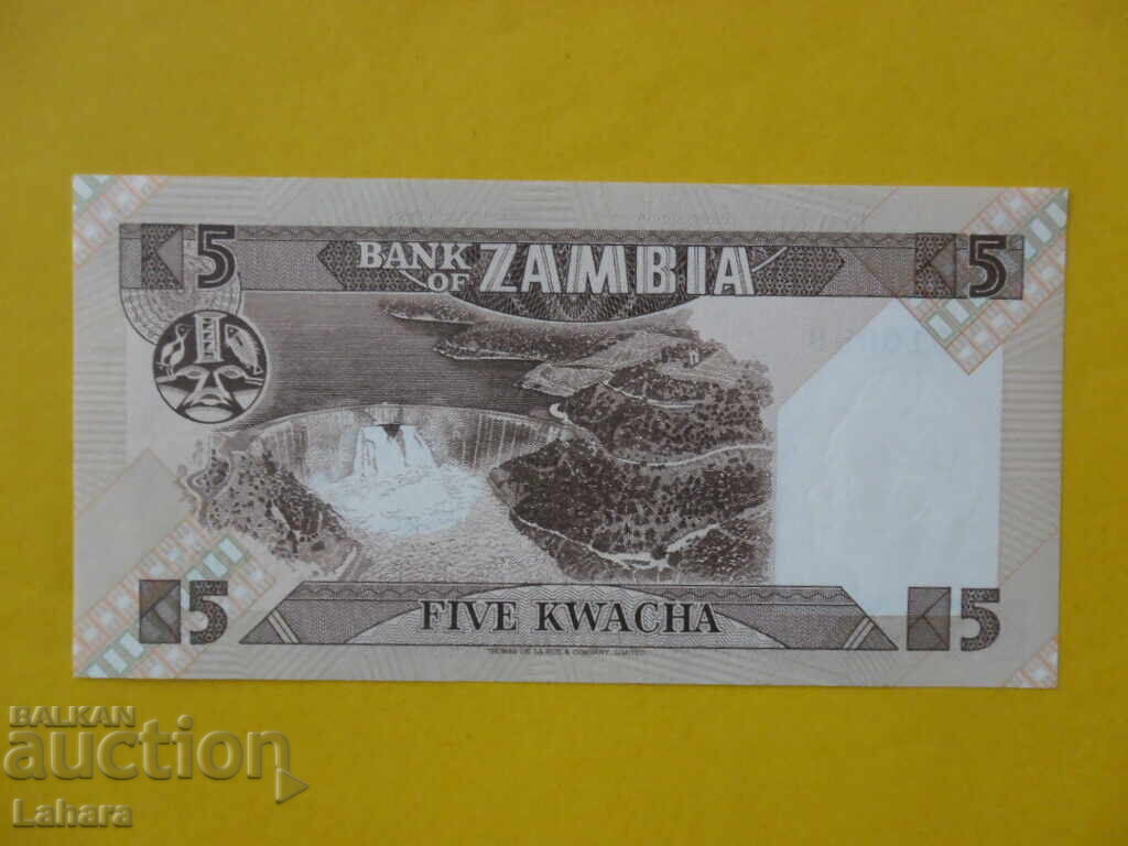 5 Kwacha 1980 - 1988 Zambia with price € 1.02 | 1.99 BGN