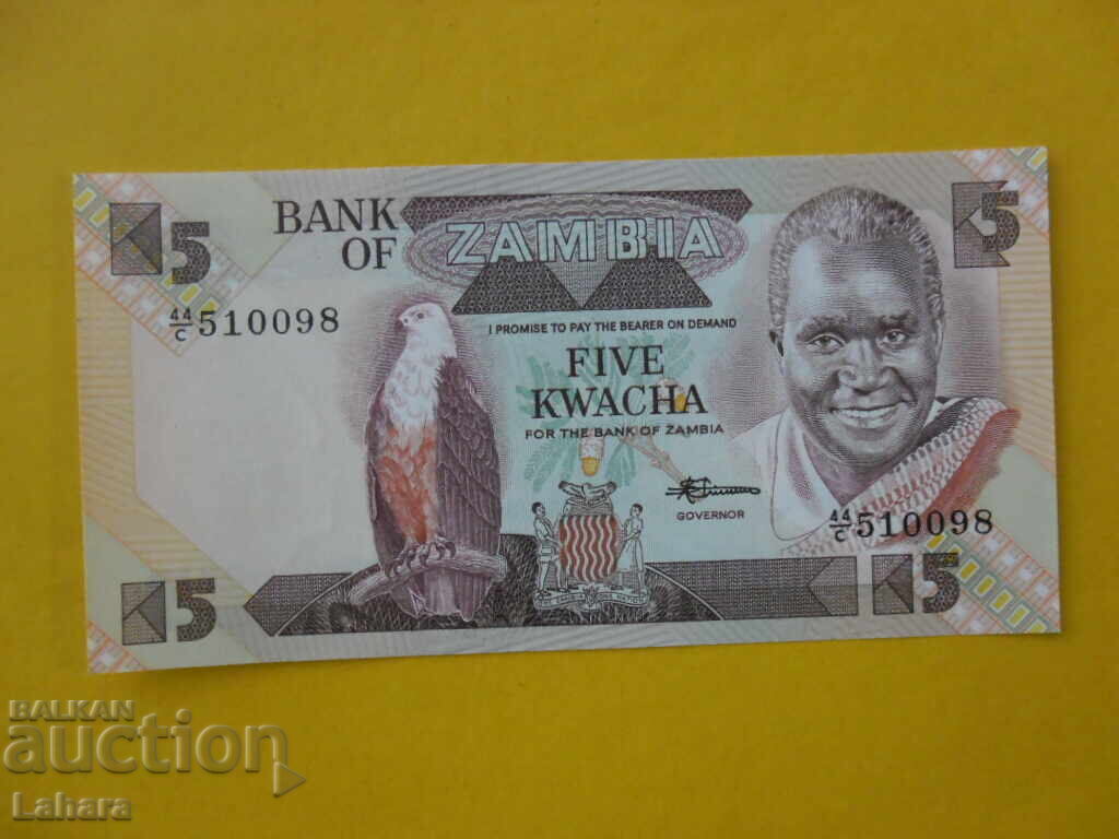 5 Kwacha 1980 - 1988 Zambia