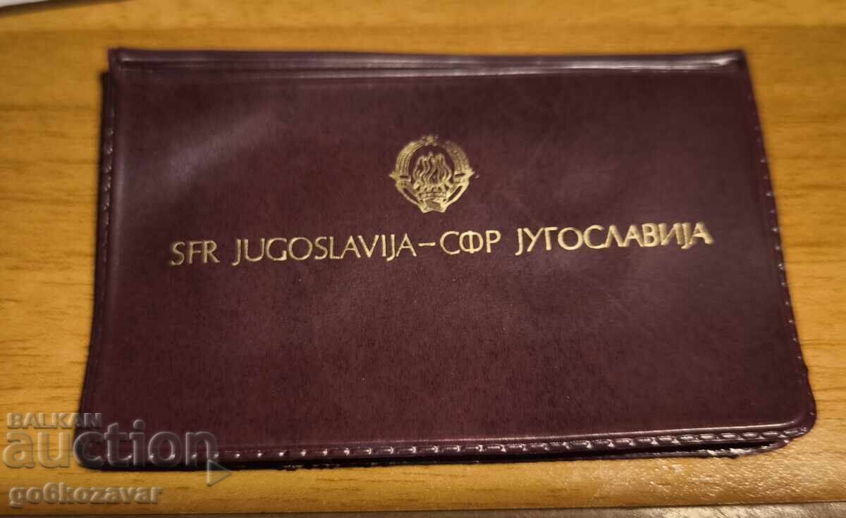 Δημοπρασία Τραπεζικό σετ, 2 + 5 Δηνάρια "FAO" 1970g. Γιουγκοσλαβία UNC Δημοπρασία Τραπεζικό σετ, 2 + 5 Δηνάρια "FAO" 1970g. Γιουγκοσλαβία UNC