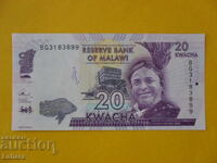 20 κβάτσα 2017 Μαλαισία