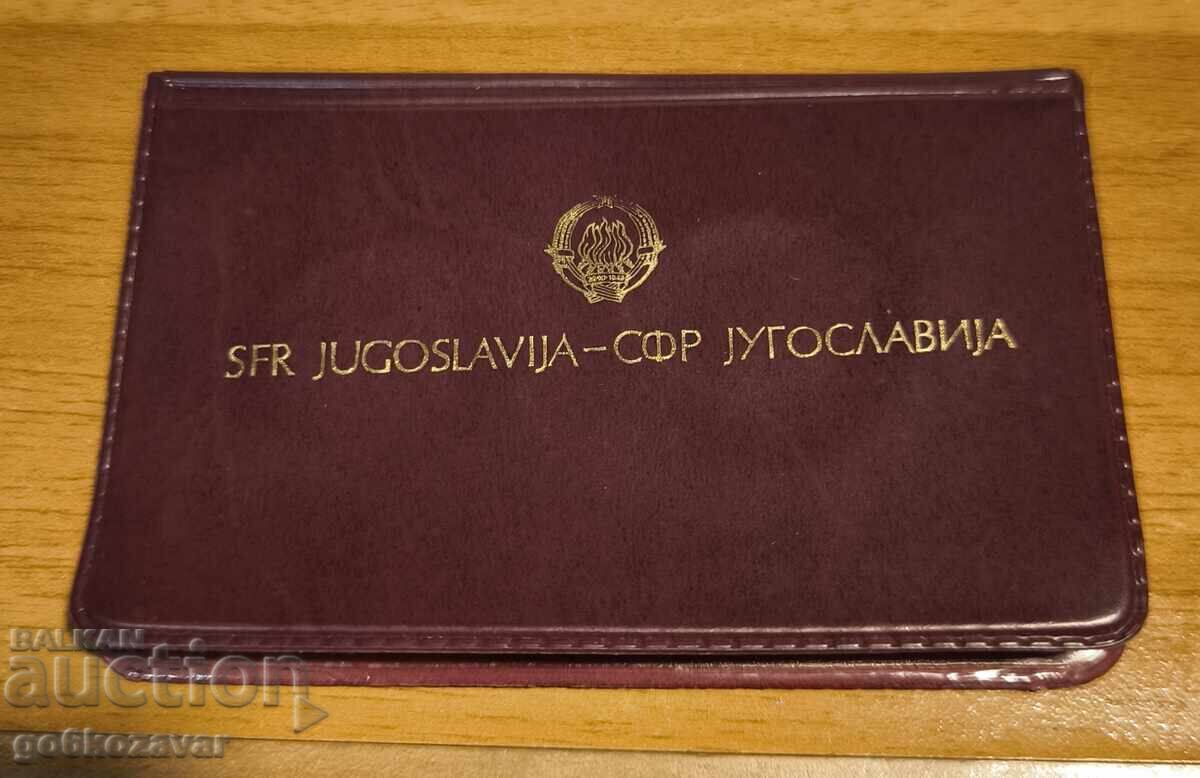 Δημοπρασία Τραπεζικό σετ, 2 + 5 Δηνάρια "FAO" 1970g. Γιουγκοσλαβία UNC Δημοπρασία Τραπεζικό σετ, 2 + 5 Δηνάρια "FAO" 1970g. Γιουγκοσλαβία UNC