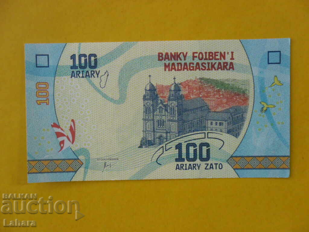 100 Αριαρί 2017 μ.Χ. Μαδαγασκάρης