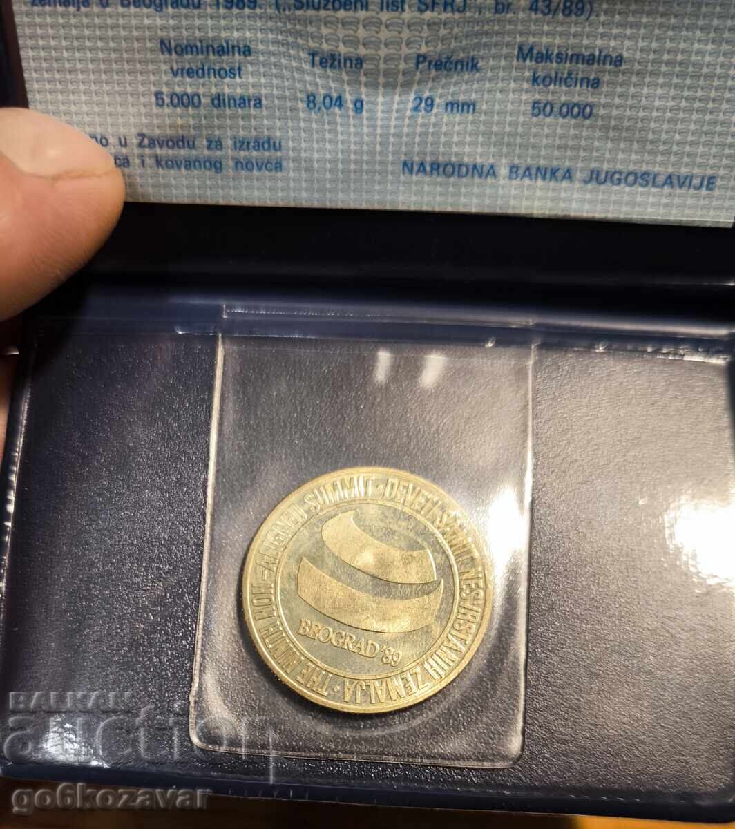 Γιουγκοσλαβία 5000 Δηνάρια 1989g Τραπεζικό πιστοποιητικό UNC ! με τιμή 7.60 BGN | € 3.89