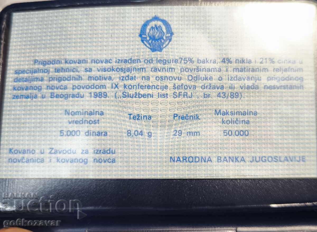 Δημοπρασία Γιουγκοσλαβία 5000 Δηνάρια 1989g Τραπεζικό πιστοποιητικό UNC !