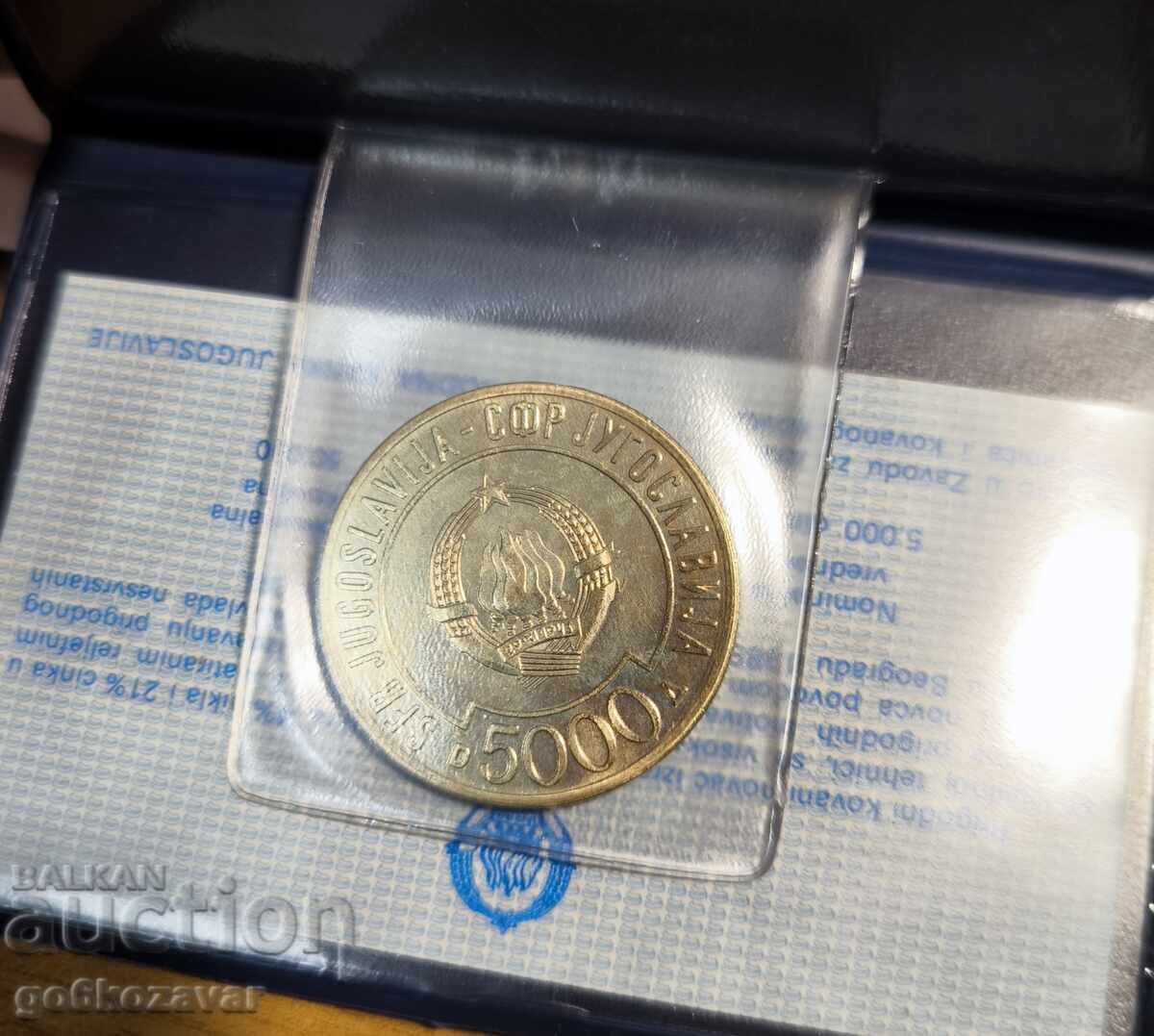 Γιουγκοσλαβία 5000 Δηνάρια 1989g Τραπεζικό πιστοποιητικό UNC !