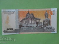 100 ριέλα 2014 g. Καμπότζη