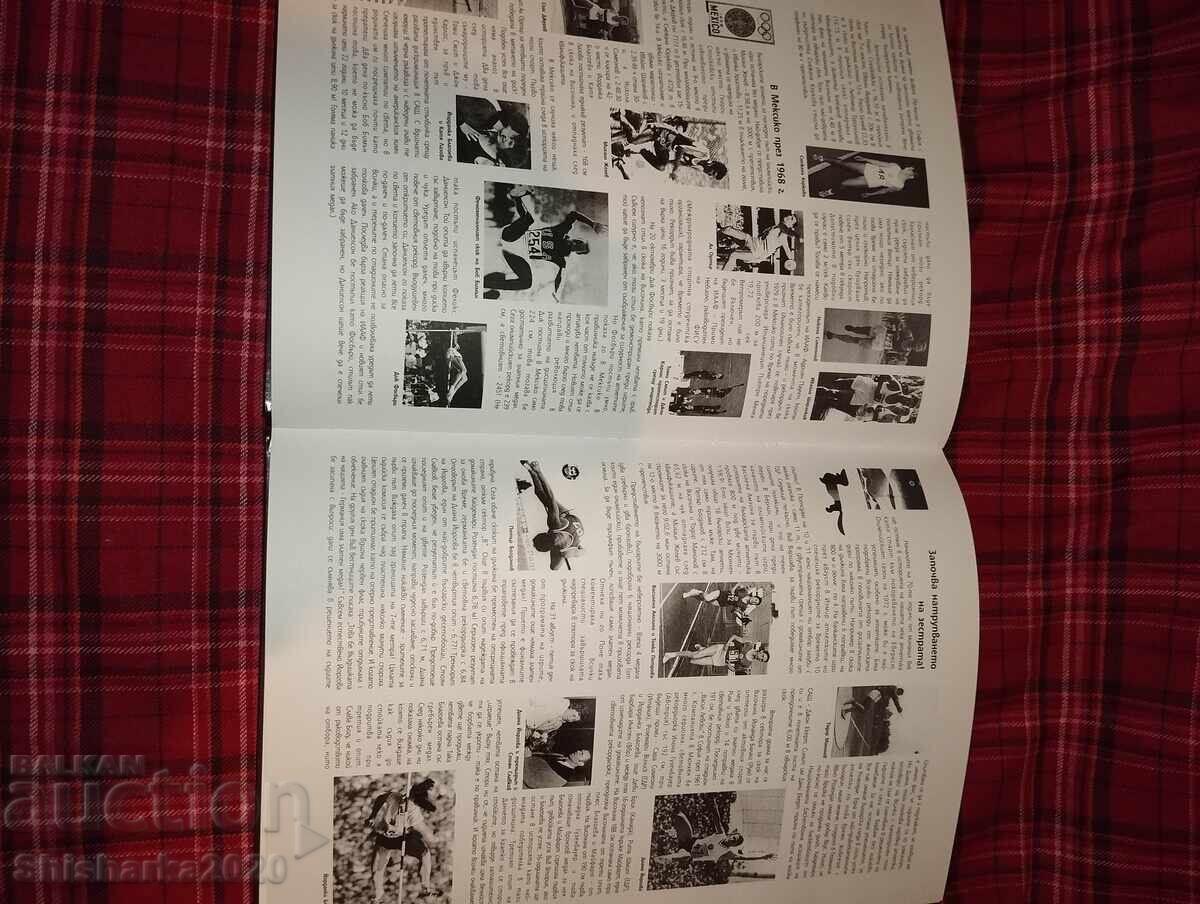 Παράδοση Για την "Τσαρίτσα" με αναγνώριση και αγάπη