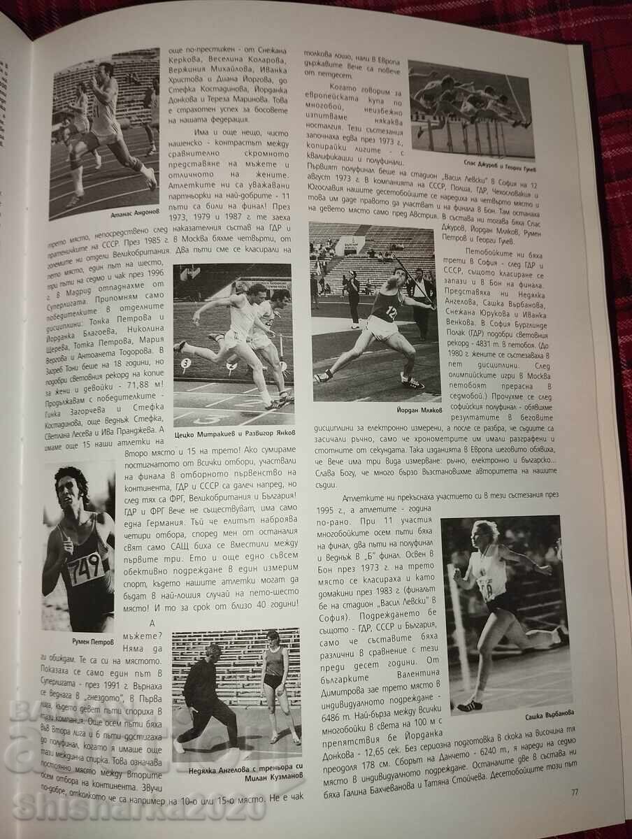 Για την "Τσαρίτσα" με αναγνώριση και αγάπη - 6