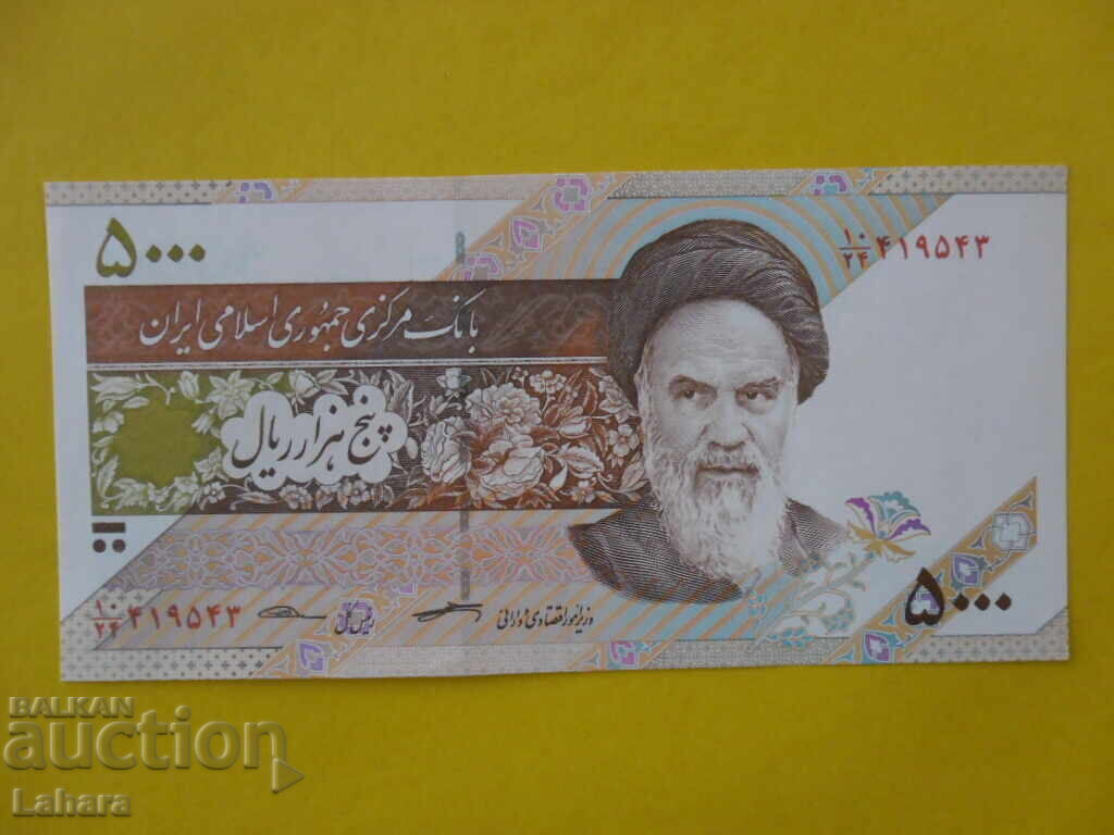 5000 reala Iran cu preț € 1.53 | 2.99 BGN