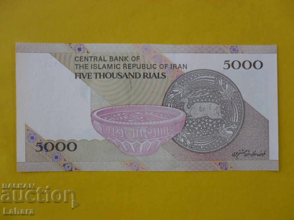5000 reala Iran