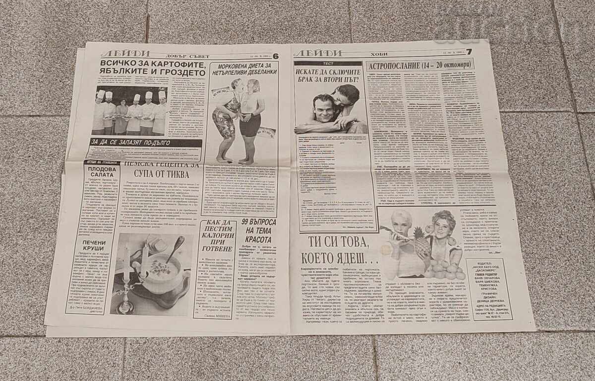 Delivery of V-K "LADY MAGAZINE" No. 1 YEAR I 1993