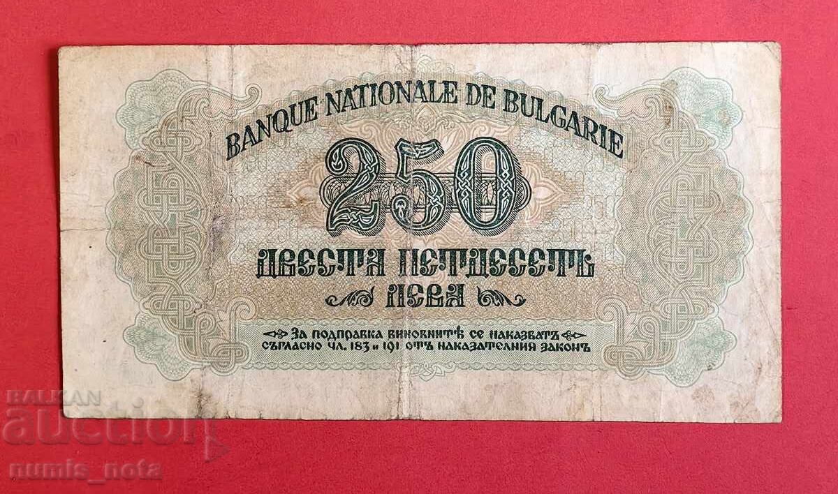 250 leva 1945 seria YAD - start de la 1 st cu preț 62.00 BGN | € 31.70 250 leva 1945 seria YAD - start de la 1 st cu preț 62.00 BGN | € 31.70