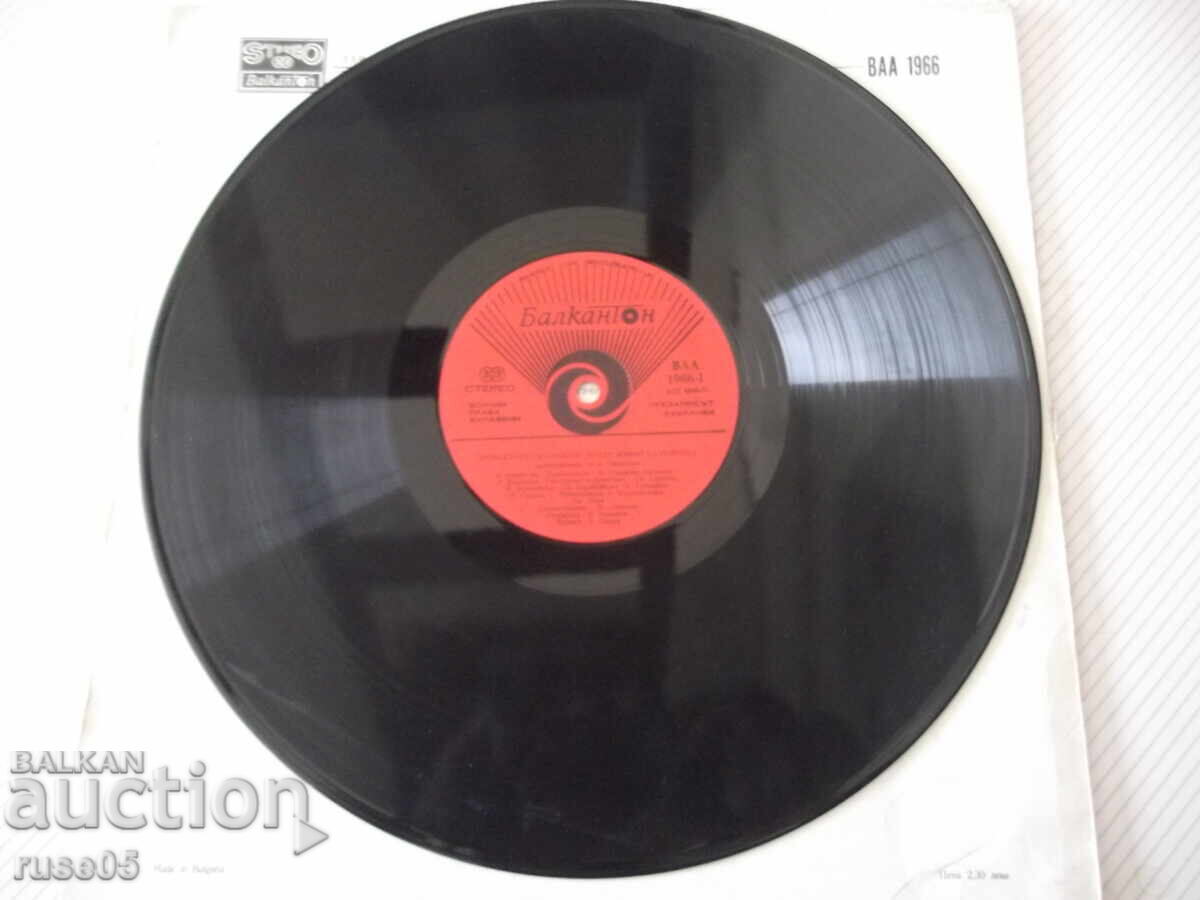 Gramophone record "Little and Carlson who lives on the roof" - 5 Gramophone record "Little and Carlson who lives on the roof" - 5