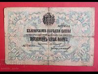 50 Leva 1903 Bulgaria - starting from 1 st