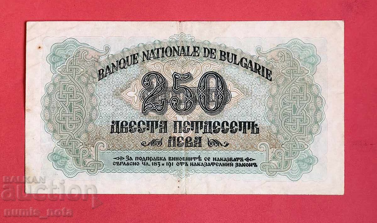 250 лева 1945 година България - старт от 1 ст. с цена 112.00 лв. | € 57.26 250 лева 1945 година България - старт от 1 ст. с цена 112.00 лв. | € 57.26