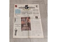 V-K "5 STELE" NR.1 1990 g. RESTAURANTE HOTELURI