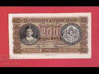 200 BGN 1943 year Bulgaria - start from 1 st.
