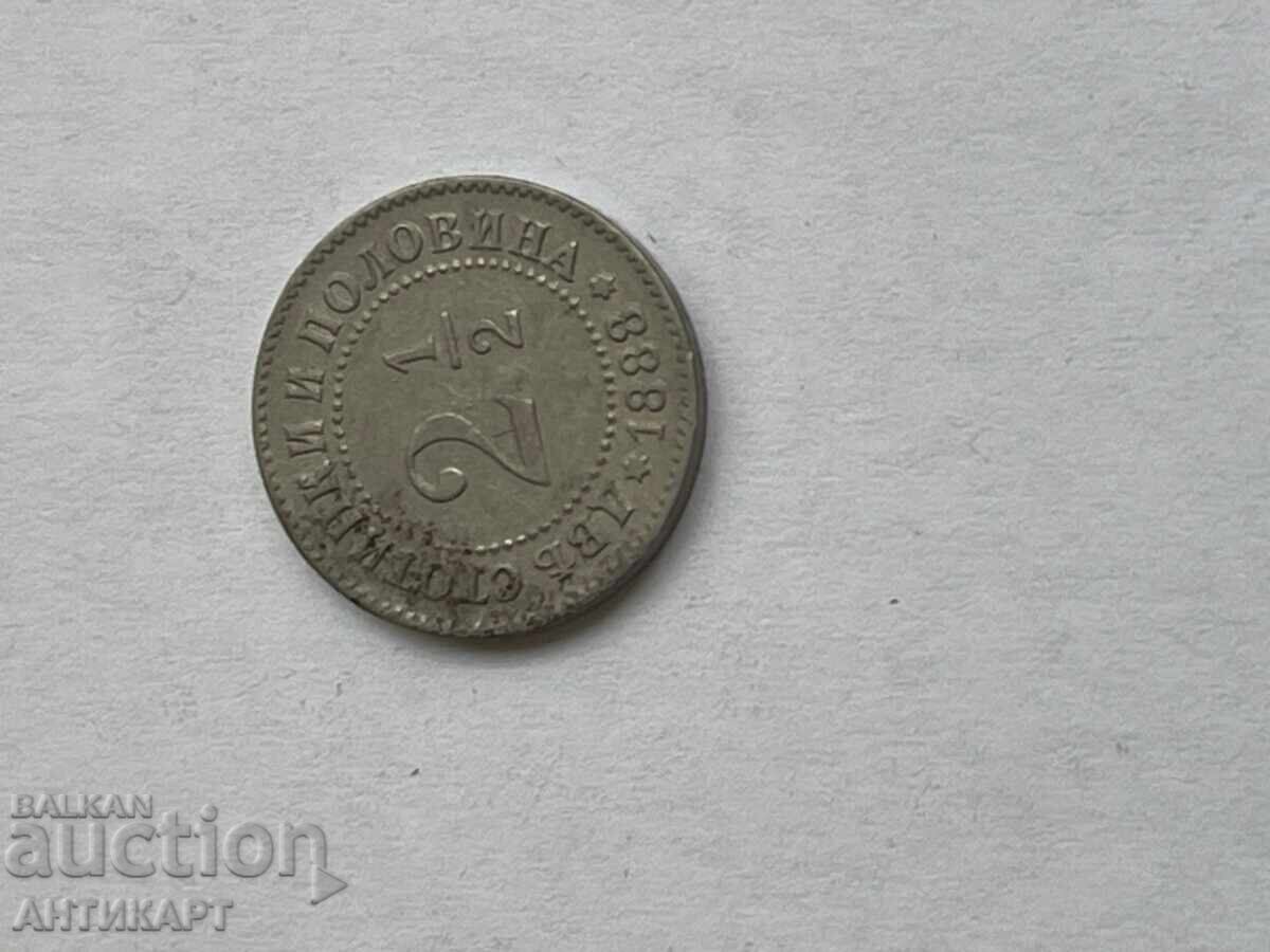 Coin 2 1/2 stotinki 1888 excellent UNCLEANED with price 79.00 BGN | € 40.39 Coin 2 1/2 stotinki 1888 excellent UNCLEANED with price 79.00 BGN | € 40.39