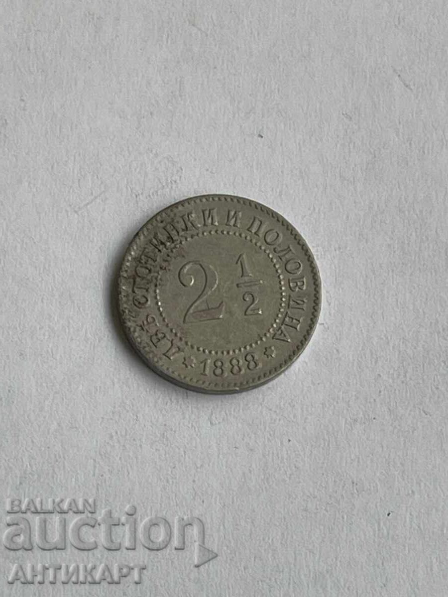 Coin 2 1/2 stotinki 1888 excellent UNCLEANED Coin 2 1/2 stotinki 1888 excellent UNCLEANED