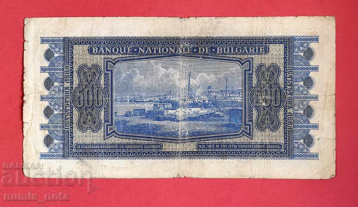 500 BGN 1940 year Bulgaria - start from 1 cent. with price 57.00 BGN | € 29.14 500 BGN 1940 year Bulgaria - start from 1 cent. with price 57.00 BGN | € 29.14