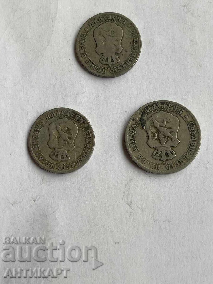 Lot of Bulgarian Royal Coins 10 and 20 Stotinki from 1888 with price 9.00 BGN | € 4.60