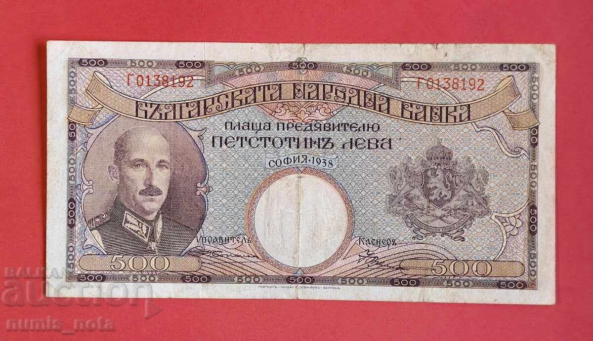 500 BGN 1938 year Bulgaria - start from 1 cent. 500 BGN 1938 year Bulgaria - start from 1 cent.