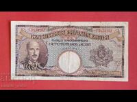 500 BGN 1938 year Bulgaria - start from 1 cent.