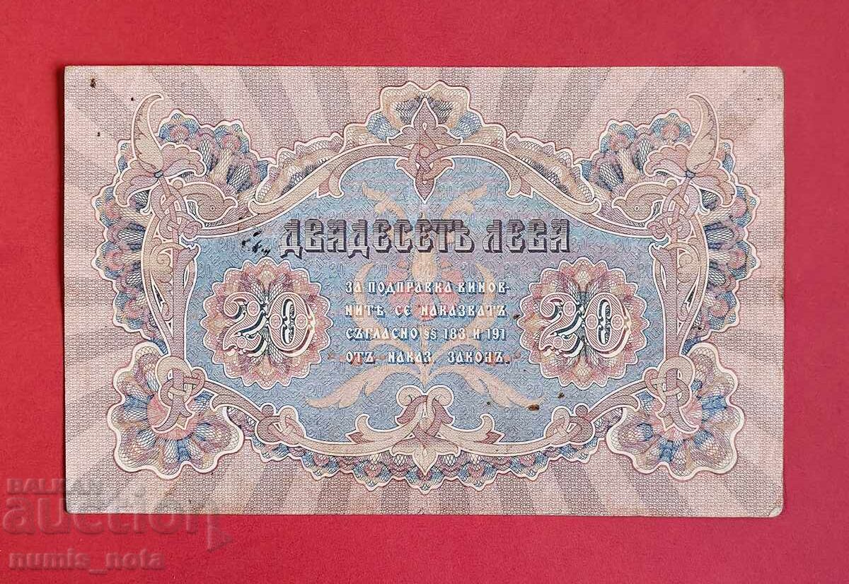 20 leva 1903 Bulgaria - starting from 1 cent. with price 92.00 BGN | € 47.04 20 leva 1903 Bulgaria - starting from 1 cent. with price 92.00 BGN | € 47.04