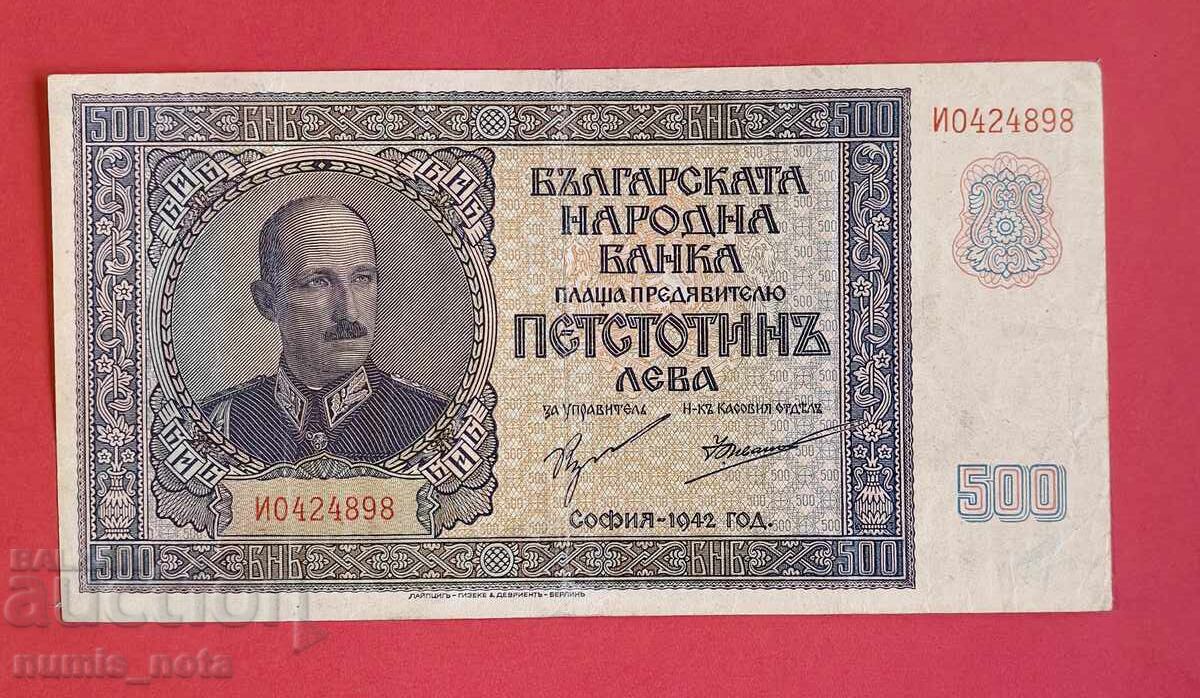 500 BGN 1942 year Bulgaria - start from 1 cent.