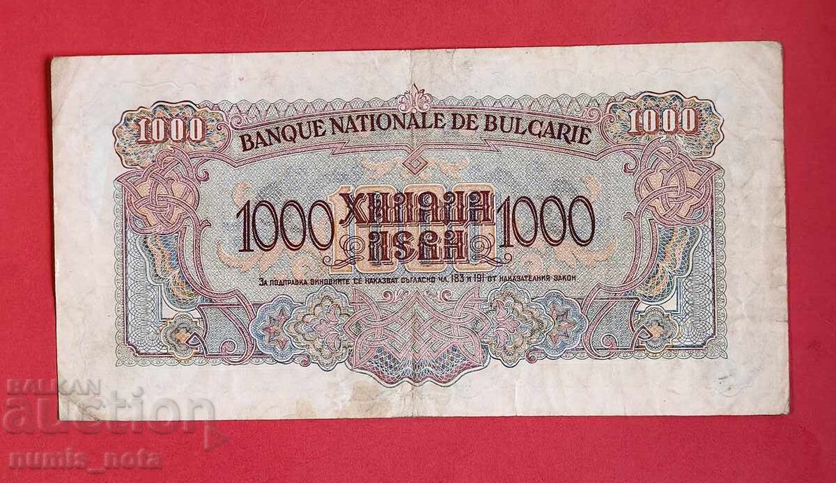 1000 BGN 1945 year Bulgaria - start from 1 cent. with price 100.00 BGN | € 51.13 1000 BGN 1945 year Bulgaria - start from 1 cent. with price 100.00 BGN | € 51.13