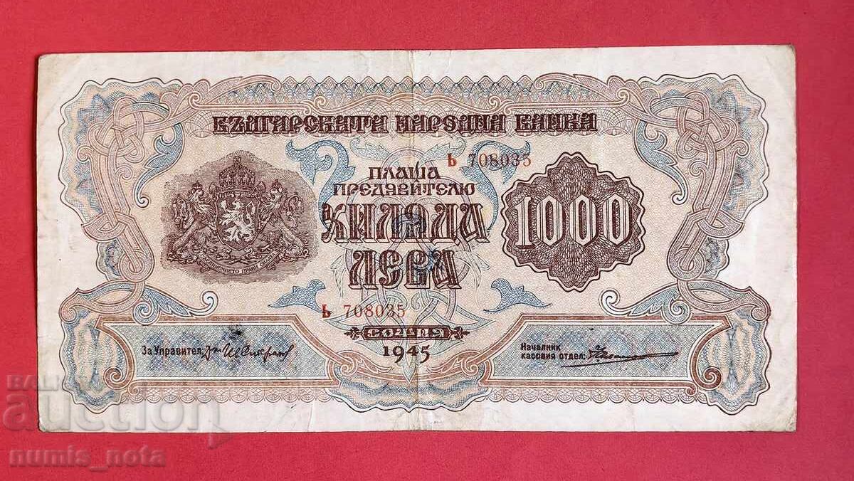 1000 BGN 1945 year Bulgaria - start from 1 cent. 1000 BGN 1945 year Bulgaria - start from 1 cent.