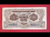 1000 BGN 1945 year Bulgaria - start from 1 cent.