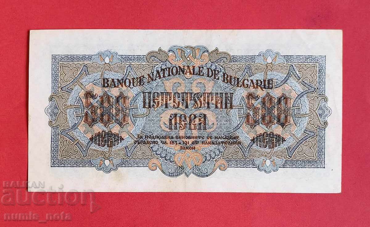 500 λέβα 1945 Βουλγαρία - ξεκινώντας από 1 σεντ. με τιμή 95.00 BGN | € 48.57 500 λέβα 1945 Βουλγαρία - ξεκινώντας από 1 σεντ. με τιμή 95.00 BGN | € 48.57