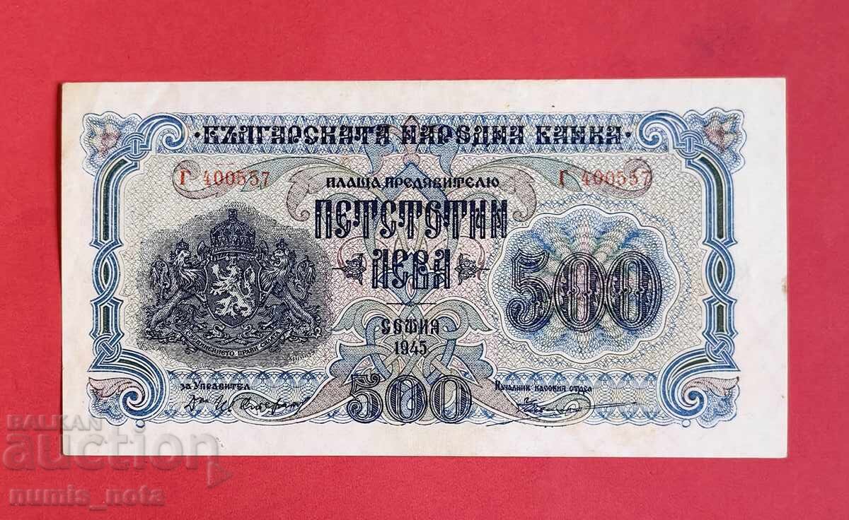 500 λέβα 1945 Βουλγαρία - ξεκινώντας από 1 σεντ. 500 λέβα 1945 Βουλγαρία - ξεκινώντας από 1 σεντ.