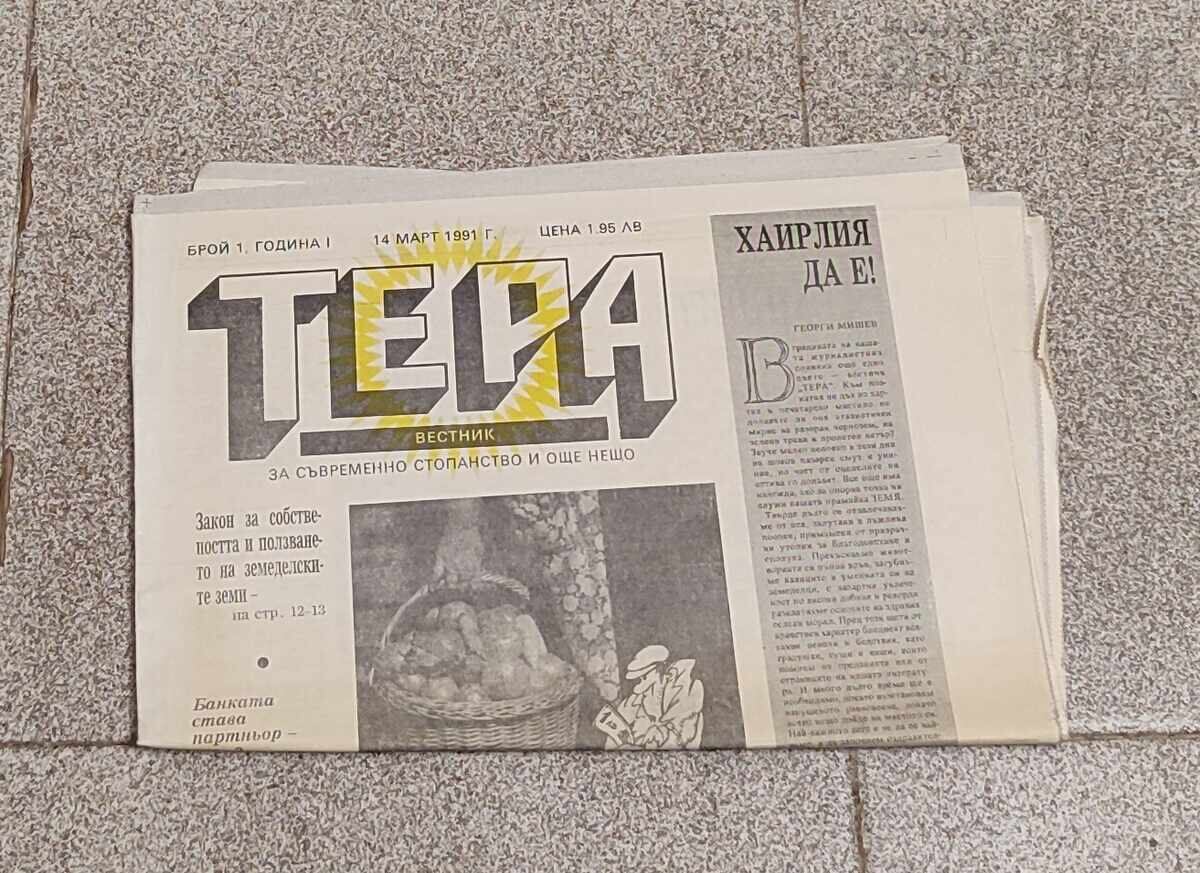 V-K "TERA" NUMBER 1 YEAR I 1991 - 7