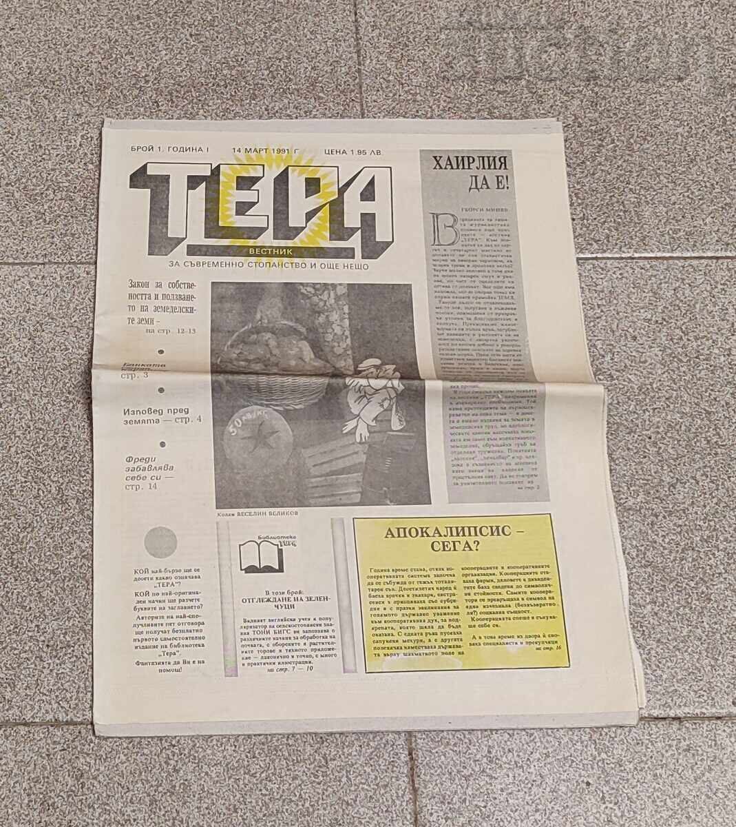 V-K "TERA" NUMBER 1 YEAR I 1991