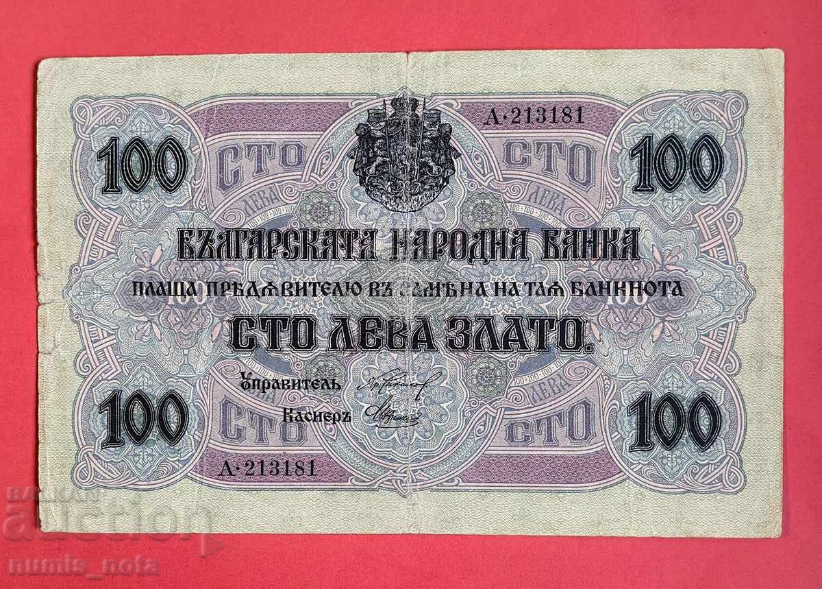 100 leva 1916 godina Bŭlgariya seria A - start de la 1 st 100 leva 1916 godina Bŭlgariya seria A - start de la 1 st