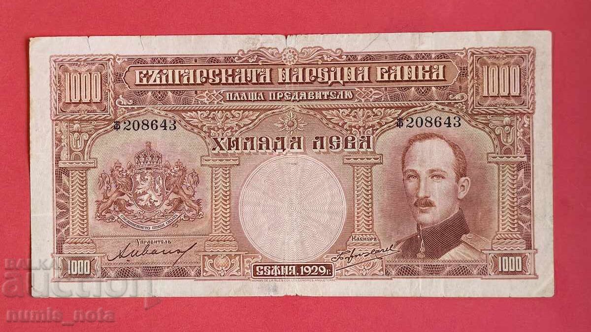 1000 лева 1929 година България - старт от 1 ст. 1000 лева 1929 година България - старт от 1 ст.
