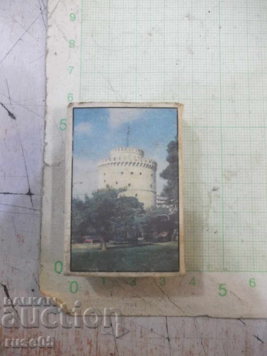 Cutie de chibrituri grecești