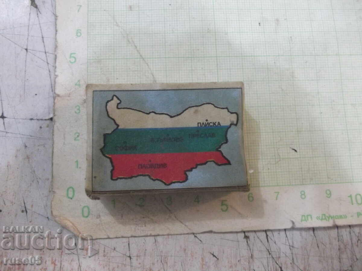 Cutie de chibrituri bulgărești cu preț 2.00 BGN | € 1.02