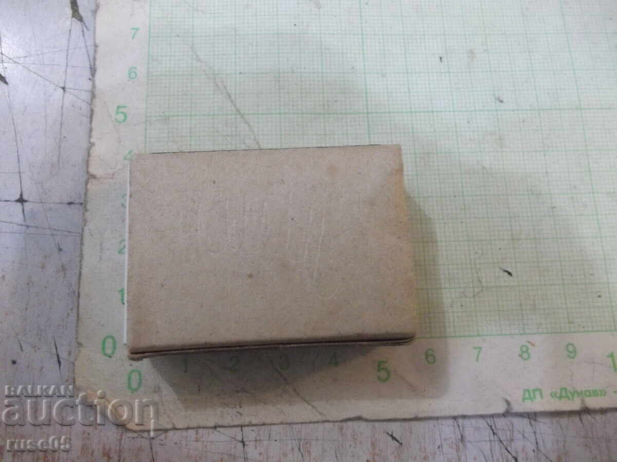 Cutie de chibrituri cu preț 2.00 BGN | € 1.02