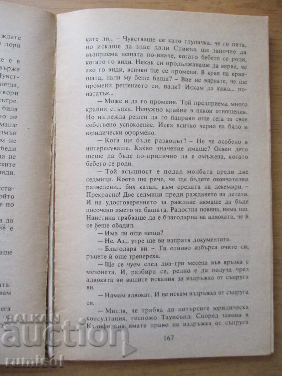 Heartbeat - Danielle Steel - 5