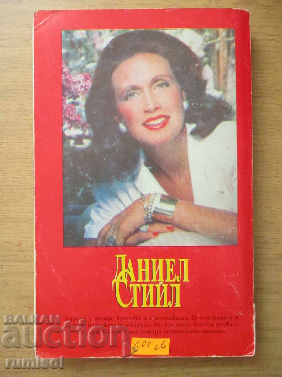 Heartbeat - Danielle Steel - 6