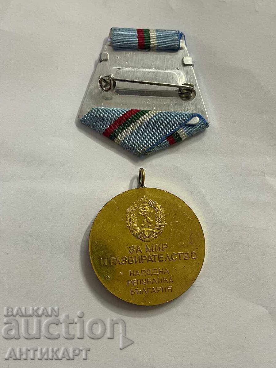 Bulgaria medalie rară Pentru Pace și înțelegere cu RPR cu preț 89.00 BGN | € 45.50
