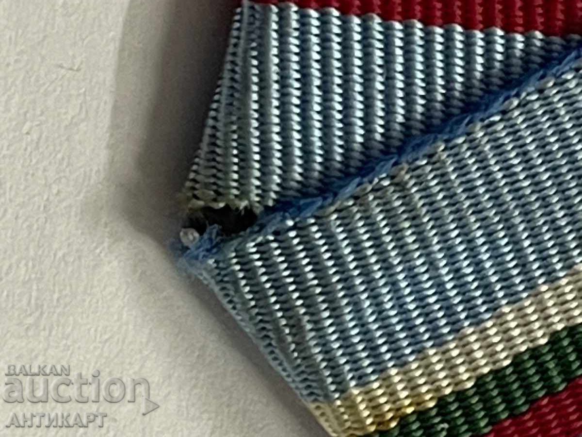 Licitație Bulgaria medalie rară Pentru Pace și înțelegere cu RPR