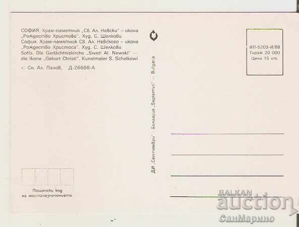 Card Bulgaria Sofia Temple-monument "Al. Nevsky" icon8* with price 1.20 BGN | € 0.61 Card Bulgaria Sofia Temple-monument "Al. Nevsky" icon8* with price 1.20 BGN | € 0.61