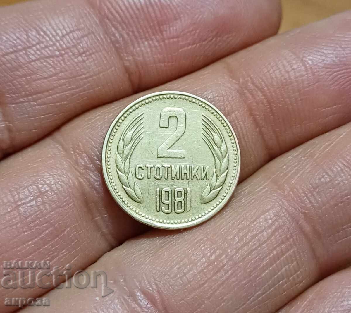 2 Stotinki 1981 - 1300 Years Bulgaria with price 18.00 BGN | € 9.20